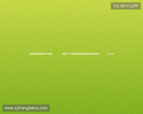 ✅体育直播🏆世界杯直播🏀NBA直播⚽- 甲辰（2024）年全真派道士传戒活动典礼在河南嵩山中岳庙举行- sports